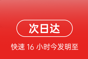 朔州航空快递航空货运 航空货运